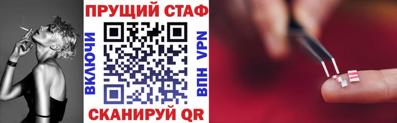 Где купить наркотики Далматово ГАШИШ Канабис Бутират МЕФ АМФЕТАМИН