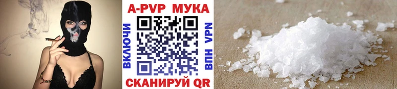 кракен как войти  Далматово  Alpha-PVP крисы CK 