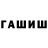 АМФЕТАМИН VHQ tj cousineau