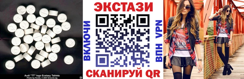 Ecstasy XTC  Далматово 