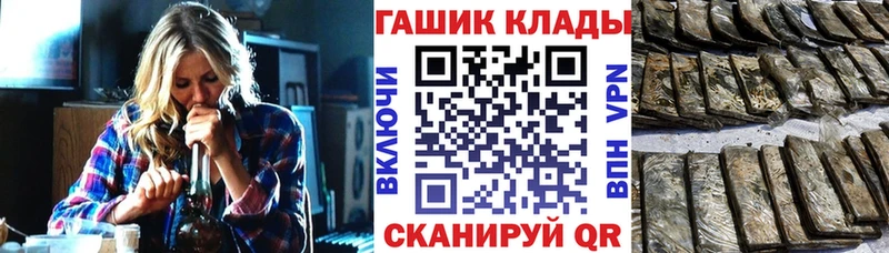 MEGA как зайти  продажа наркотиков  Далматово  ГАШИШ хэш 
