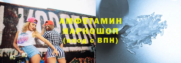 гидра Сатка