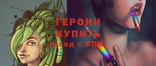 первитин Абинск