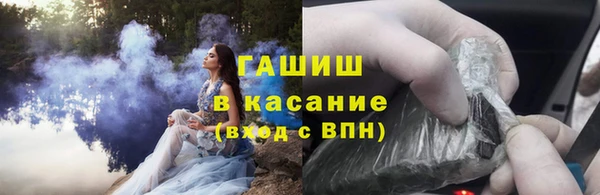 прущая мука Абаза