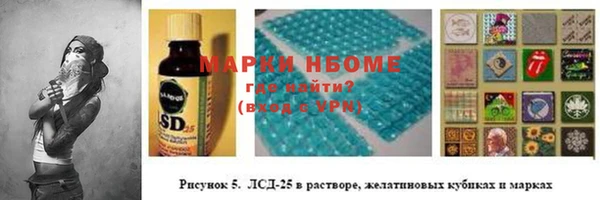 ешки Саяногорск