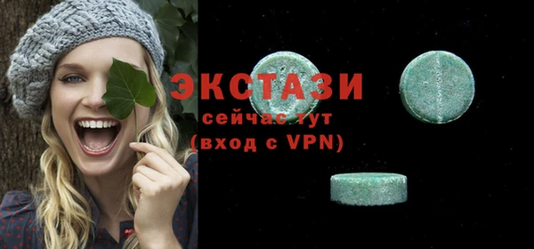 прущая мука Абаза