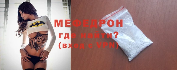 дурь Сафоново