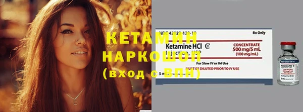 дурь Сафоново