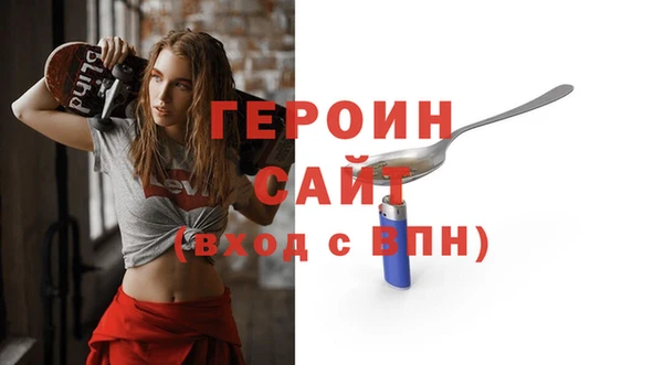 мяу мяу кристалл Абдулино
