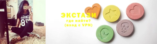 прущая мука Абаза