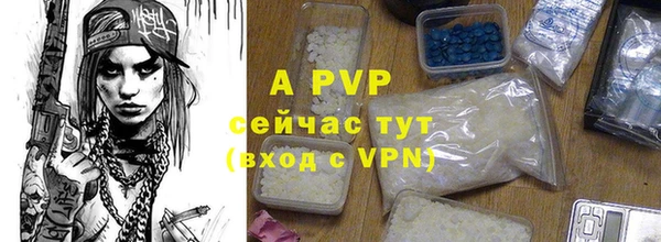 прущая мука Абаза