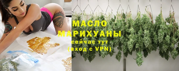 мяу мяу кристалл Абдулино