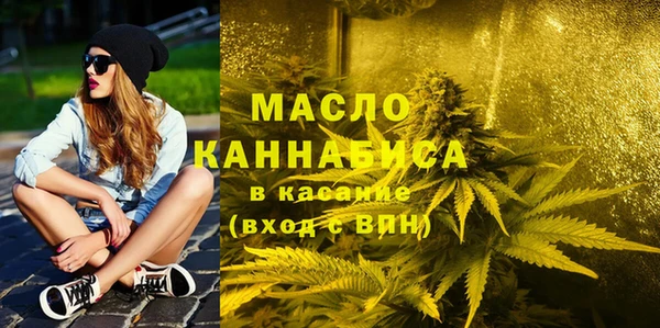 мяу мяу кристалл Абдулино