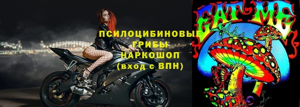 мяу мяу кристалл Абдулино