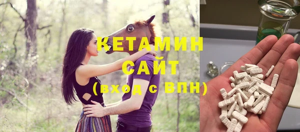 мяу мяу кристалл Абдулино