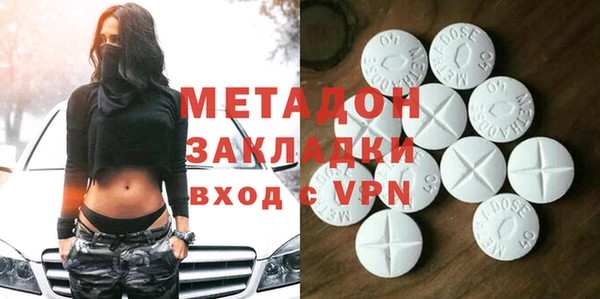 первитин Абинск