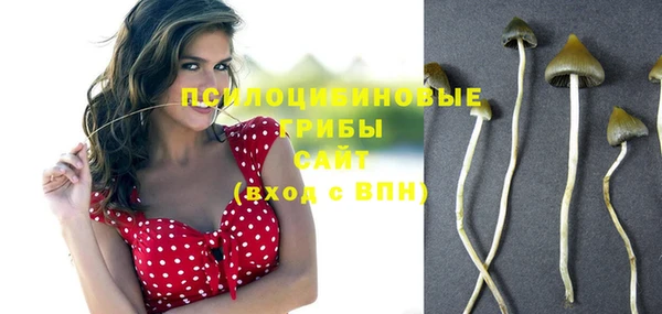 мяу мяу кристалл Абдулино