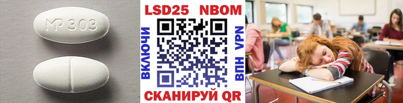 LSD-25 экстази ecstasy  Далматово 