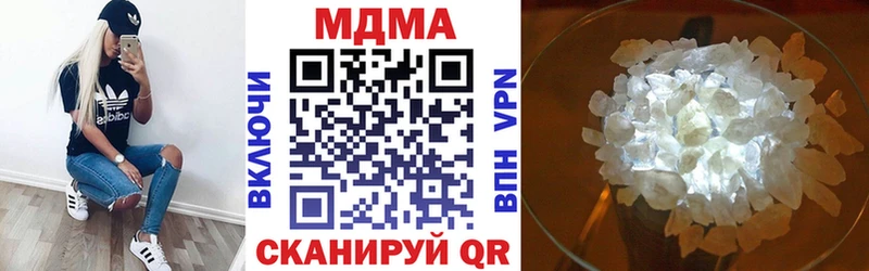 что такое наркотик  Далматово  mega   МДМА молли 