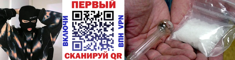 МЕТАМФЕТАМИН витя  Далматово 
